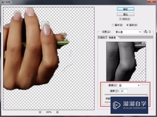 怎么PS照片中双手(怎么ps照片中双手并拢)