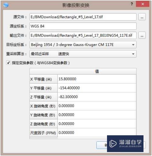 AutoCAD打开1:1的高清卫地图