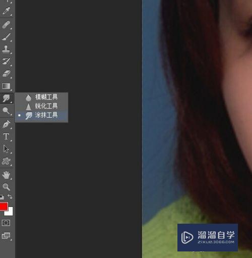 PS如何去掉眼圈和眼袋(ps如何去掉眼圈和眼袋图片)