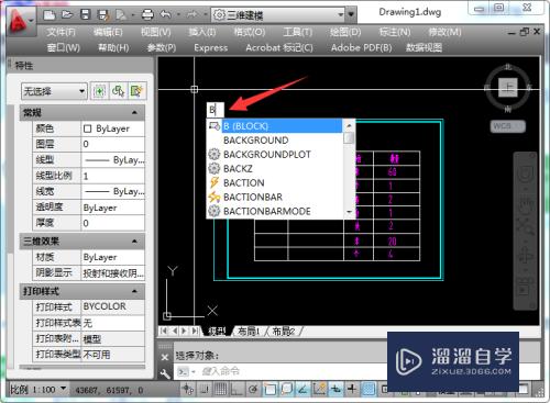 CAD怎么做嵌套图块(cad怎么做嵌套图块视频)