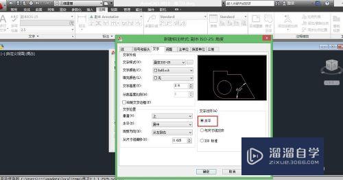 CAD国标字体和标注怎么设置(cad国标字体和标注怎么设置的)