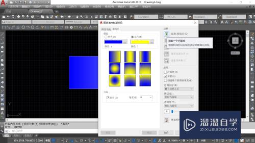 CAD怎么进行单色和双色渐变填充(cad怎么进行单色和双色渐变填充设置)