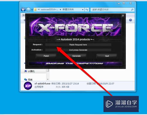 CAD注册机xForce keygen如何使用(cadxf注册机怎么用)