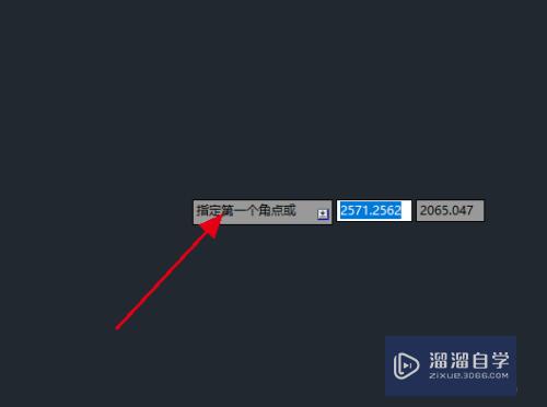 CAD2018怎样快速绘制矩形(cad2018怎么画矩形)