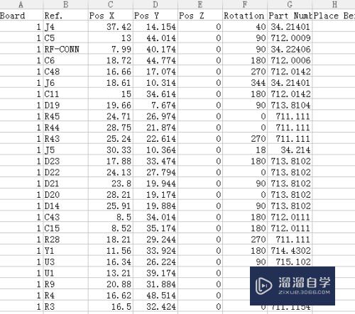 CAD坐标数据怎么整理(cad坐标数据怎么整理出来)