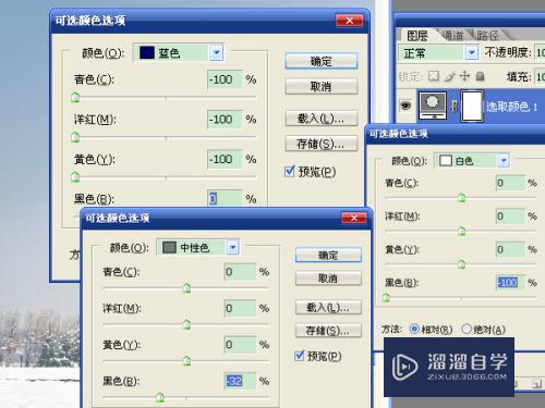 PS调亮美白图片的八种方法(ps调亮美白图片的八种方法是什么)