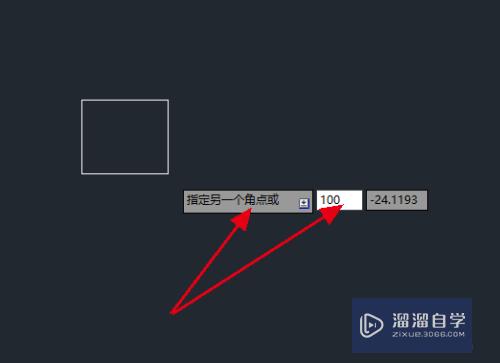 CAD2018怎样快速绘制矩形(cad2018怎么画矩形)