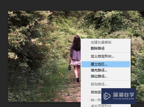 PS如何制作泼墨烟雾环绕效果(ps如何制作泼墨烟雾环绕效果图)