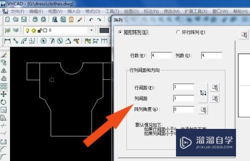 服装CAD怎么使阵列工具(服装cad怎么使阵列工具不显示)