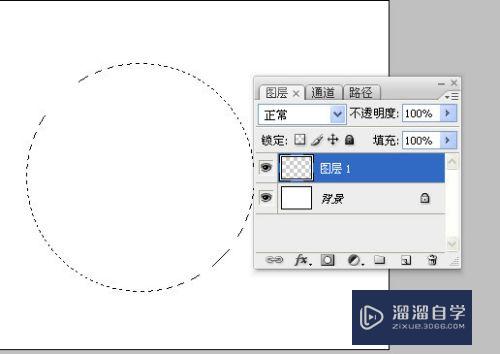 PS如何创建剪贴蒙版？