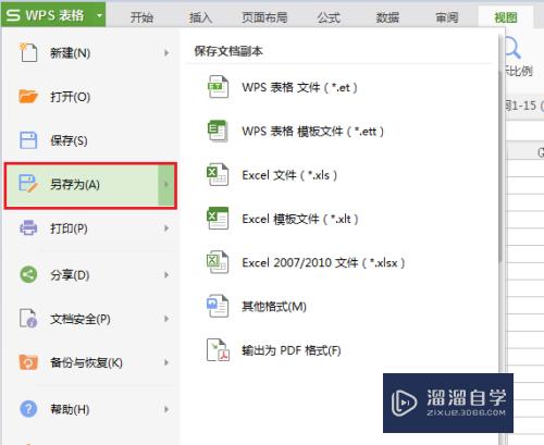 CAD坐标数据怎么整理(cad坐标数据怎么整理出来)