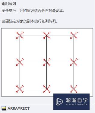 CAD的阵列命如何使用(cad阵列命令怎么用)