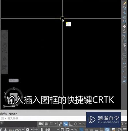 如何使用CAD插入图框？