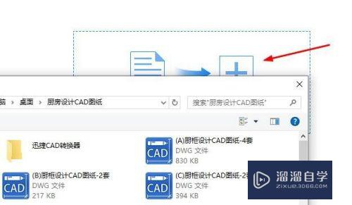 CAD格式怎么转换(cad格式怎么转换成pdf)