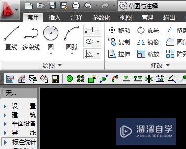 天正电气CAD命令与技巧：[3]快速建立材料表