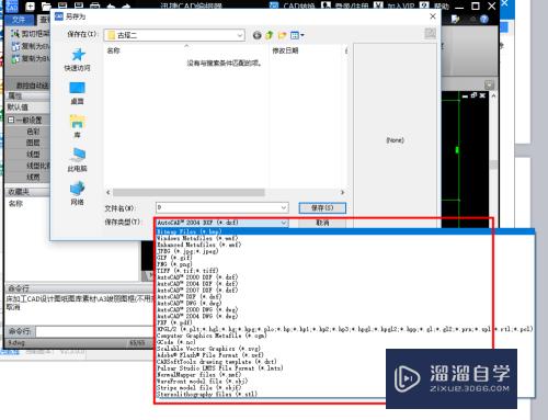 CAD怎么转换成PDF？这三个转换技巧你必须知道？