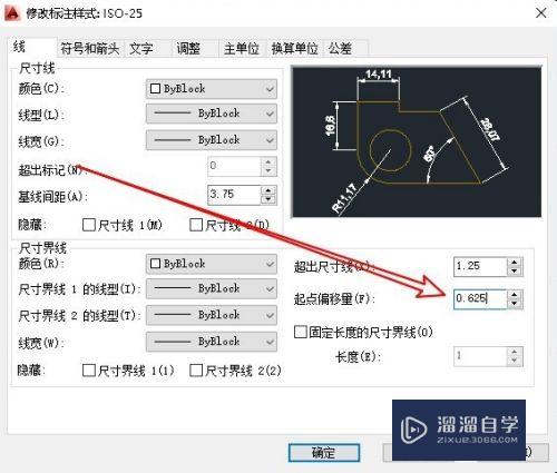 CAD偏移实际尺寸与设定尺寸不符怎么办