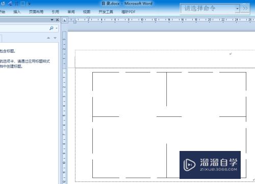 Word中插入CAD图线型有问题怎么办(cad图插到word后线条不明显)