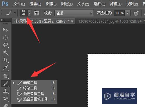 PS如何制作泼墨烟雾环绕效果(ps如何制作泼墨烟雾环绕效果图)