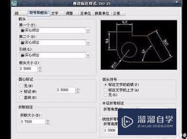 CAD图形标注样式怎么设置？