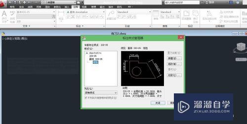 CAD国标字体和标注怎么设置(cad国标字体和标注怎么设置的)