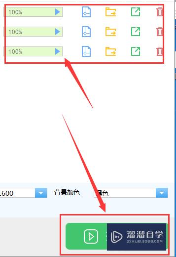 CAD怎样转换成高清图片(cad怎样转换成高清图片格式)