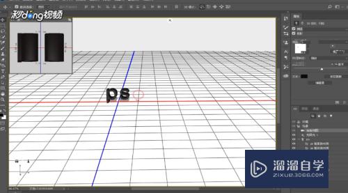 如何利用PS制作3D立体字(如何利用ps制作3d立体字幕)