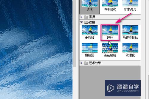 PS怎么加颗粒感(ps怎么加颗粒感渐变)