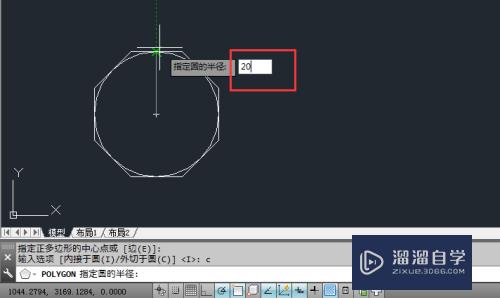 cad多邊形外切圓怎麼畫?