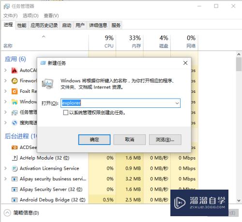 系统升级为Win10后卸载AutoCAD 2012之后黑屏了