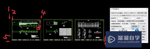 CAD 路桥工具rbd4.0 批量标注页码方法