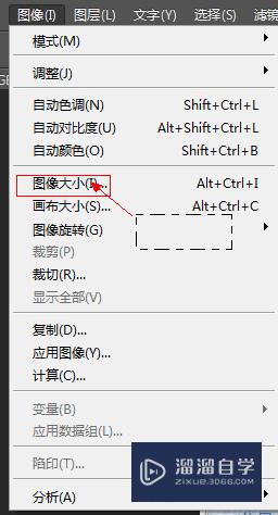 如何使用Photoshop将两张图片拼接(如何在ps里将两张图片拼接)