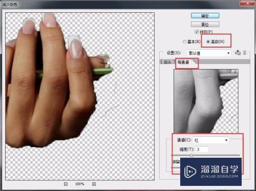 怎么PS照片中双手(怎么ps照片中双手并拢)