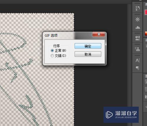 怎么使用PS CS6通道抠手写签名(如何用ps抠出手写签名)