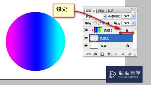 PS如何创建剪贴蒙版？