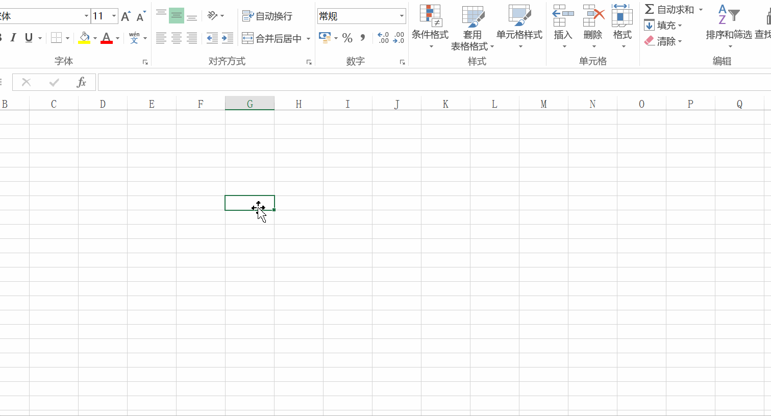 在一个Excel表格中，如何让输入指定的文字，这些字的颜色都变成指定的？-3D溜溜网