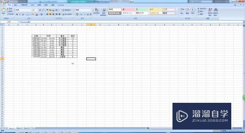 CAD天正怎么插入并修改Excel表格(天正更改cad)