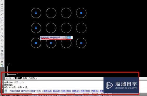 CAD的阵列命如何使用(cad阵列命令怎么用)