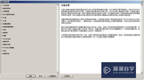 CAD中shp怎么直接转成多段线(shp转换cad)