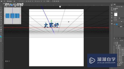 如何用PS制作3D立体字？