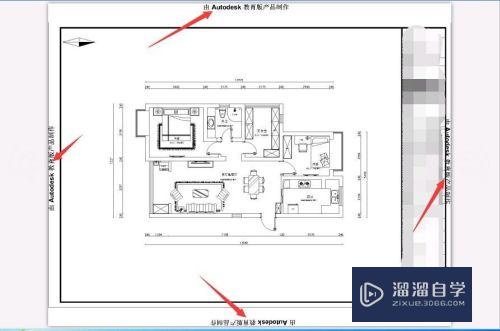 如何去除AutoCAD2007打印图纸四边教育产品制作？