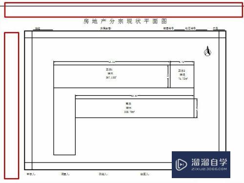 AutoCAD打印时如何去除“教育版产品制作“水印？