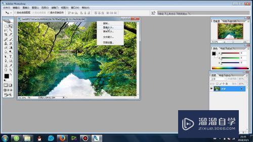 PS中怎么制作胶片颗粒效果(ps中怎么制作胶片颗粒效果图)