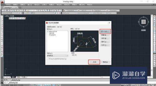 CAD标注文字看不见怎么解决(cad标注文字看不见怎么解决视频)