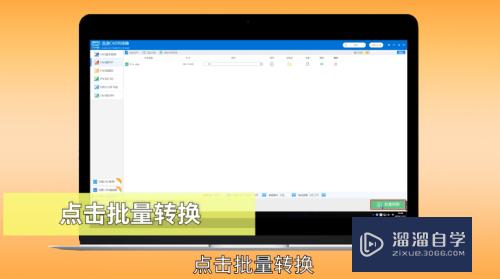CAD图纸怎么转换成PDF
