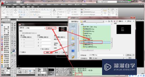 CAD新手怎么创建块(cad新手怎么创建块的图纸)