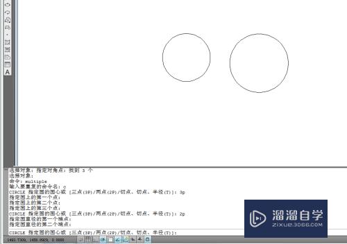 CAD重复操作命令