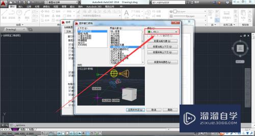 CAD二维自动捕捉怎么标记框颜色(cad自动捕捉标记颜色设置)