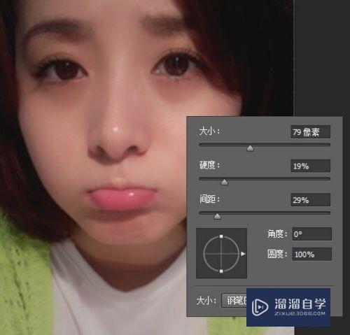 PS如何去掉眼圈和眼袋(ps如何去掉眼圈和眼袋图片)