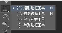 怎么使用PS怎么给图片加方框？